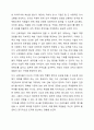 최근 점점 지식근로자의 중요성이 부각되고 있습니다. 지식 근로자와 고성과 작업 시스템에 대하여 각각 설명하고, 기업들이 지식 근로자들을 보다 잘 활용할 수 있는 방안을 제시하고 그 사례를 하나 소개하시오. 6페이지