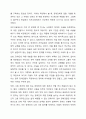 장애인 고용보장 정책에 대해 설명하고 그중 장애인의 고용을 추진하는데에 필수적이라고 생각하는 제도에 대해 논하시오. 3페이지