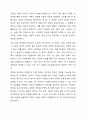 사회복지조사에서 조사도구를 만드는 과정에서 개념화 단계와 조작화 단계를 거치게 된다. 실제 사례를 활용하여 개념화와 조작화의 과정을 제시하시오. 4페이지