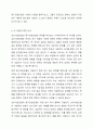 심리사회모델과 동기강화모델의 특징 및 내용을 각각 설명하고, 두 모델을 구체적으로 비교하시오. 6페이지