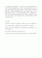 심리사회모델과 동기강화모델의 특징 및 내용을 각각 설명하고, 두 모델을 구체적으로 비교하시오. 8페이지