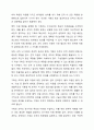 기획의 필요성에 대하여 구체적으로 설명하시오. 3페이지