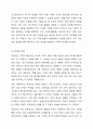 기획의 필요성에 대하여 구체적으로 설명하시오. 5페이지