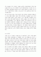 기획의 필요성에 대하여 구체적으로 설명하시오. 6페이지