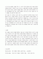 읽기발달 이론과 단계별 특징에 대해 조사하여 설명한 후 읽기 발달을 돕는 그림책 한권을 선정하고 왜 선정했는지 이유를 본인의 의견으로 서술하시오. 7페이지