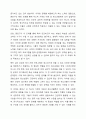 자신이 거주하는 시 군 구 기초자치단체에 제정되어, 현재 시행되고 있는 사회복지관련 조례2개를 찾은 후 찾은 조례의 제정 목적 및 조례 내용을 간략하게 요약 기술하고, 각 조례의 문제점과 개선방안 등에 대한 자신의 생각을 논하시오. 3페이지