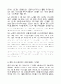 자신이 거주하는 시 군 구 기초자치단체에 제정되어, 현재 시행되고 있는 사회복지관련 조례2개를 찾은 후 찾은 조례의 제정 목적 및 조례 내용을 간략하게 요약 기술하고, 각 조례의 문제점과 개선방안 등에 대한 자신의 생각을 논하시오. 6페이지