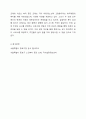 자신이 거주하는 시 군 구 기초자치단체에 제정되어, 현재 시행되고 있는 사회복지관련 조례2개를 찾은 후 찾은 조례의 제정 목적 및 조례 내용을 간략하게 요약 기술하고, 각 조례의 문제점과 개선방안 등에 대한 자신의 생각을 논하시오. 8페이지