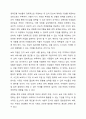 우리나라 여성관련 복지(성평등, 경력단절, 보육 등)의 실태를 분석하고 여성복지의 개선점과 발전방향을 제시하시오. 6페이지