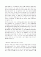 스웨덴, 프랑스, 미국, 한국의 부모권보장정책을 비교하고 탈가족화와 가족화 정책에 대한 자신의 생각을 제시하시오. 4페이지