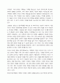 스웨덴, 프랑스, 미국, 한국의 부모권보장정책을 비교하고 탈가족화와 가족화 정책에 대한 자신의 생각을 제시하시오. 5페이지