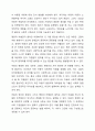 아동학대 또는 아동방임의 상황에서 적용되어야 할 아동복지 원칙에 대해 토론하시오. 5페이지