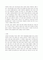 사회복지 정책의 결정관련 이론중 가장 설득력 있다고 생각하는 이론을 하나 선택하고 그 이유를 제시한 후, 우리나라 사회복지정책의 결정에 적용하여 설명하시오. 6페이지