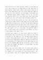 다양한 가족복지에 대한 개념을 살펴보고 가족복지가 왜 필요한지 예를 들어 서술 하시오. 7페이지