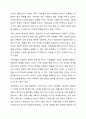 가족상담과 가족치료의 특성과 필요성을 정의해 보고 각각의 개입 대상과 방법을 구분하여 설명 해 보십시오. 3페이지