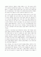 가족상담과 가족치료의 특성과 필요성을 정의해 보고 각각의 개입 대상과 방법을 구분하여 설명 해 보십시오. 5페이지