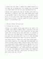 가족상담과 가족치료의 특성과 필요성을 정의해 보고 각각의 개입 대상과 방법을 구분하여 설명 해 보십시오. 6페이지