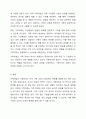 가족상담과 가족치료의 특성과 필요성을 정의해 보고 각각의 개입 대상과 방법을 구분하여 설명 해 보십시오. 9페이지
