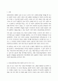 사회보장급여법 태동 배경이 되었던 2014년 2월 송파 세모녀 동반자살 사건과 비슷한 사건이 재발되는 이유와 재발방지책에 관해 기술하고, 사회보장급여법에서 개정되어야 할 사항을 설명하시오. 2페이지