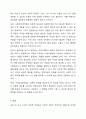 사회보장급여법 태동 배경이 되었던 2014년 2월 송파 세모녀 동반자살 사건과 비슷한 사건이 재발되는 이유와 재발방지책에 관해 기술하고, 사회보장급여법에서 개정되어야 할 사항을 설명하시오. 7페이지