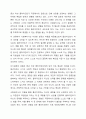 사회복지면접기술에 있어서 관계의 기본 원리 중 통제된 정서적 관여와 클라이언트의 자기결정과정에 대하여 예를 들어서 설명하시오. 7페이지