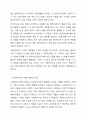 다양한 사회복지현장에서 나타난 공통된 사회복지사의 대표적인 역할에 대해 논하시오. 4페이지