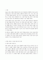 만약 내가 사회복지사라면 여성과 남성 이외에 또 다른 성을 인정해야 하는지에 대해 찬반토론 하시오. 2페이지