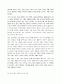 만약 내가 사회복지사라면 여성과 남성 이외에 또 다른 성을 인정해야 하는지에 대해 찬반토론 하시오. 3페이지