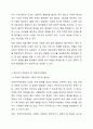 복지국가의 관점에서 치매국가책임제에 대해 분석하고, 치매국가책임제의 필요성과 관련하여 자신의 의견을 제시하시오. 5페이지