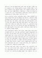 지역노인복지센터에 대한 현황 분석과 사회복지사 자격증 취득 후 향후 계획에 대해서 논하시오. 3페이지