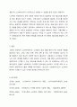 지역노인복지센터에 대한 현황 분석과 사회복지사 자격증 취득 후 향후 계획에 대해서 논하시오. 7페이지