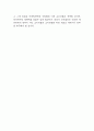 코카콜라 경영전략 연구 및 SWOT분석 / 코카콜라 미래전략방향 제언 10페이지