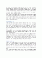 [대중영화의이해] 2024년 기말과제물, 1. 현대 사회에서 영화가 지니는 사회적 영향력기술, 2. 영화는 제작자(혹은 생산자), 관객(혹은 수용자), 텍스트라는 세 가지 요소로 구성되어 있습니다. 사례를 들어 구체적 설명 3페이지