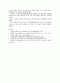 [대중영화의이해] 2024년 기말과제물, 1. 현대 사회에서 영화가 지니는 사회적 영향력기술, 2. 영화는 제작자(혹은 생산자), 관객(혹은 수용자), 텍스트라는 세 가지 요소로 구성되어 있습니다. 사례를 들어 구체적 설명 8페이지