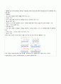 (A+) 전자공학과 마이크로프로세서 자동 먹이 급여기 텀프로젝트 제안서 및 보고서 27페이지