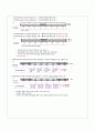 (A+) 전자공학과 마이크로프로세서 자동 먹이 급여기 텀프로젝트 제안서 및 보고서 29페이지