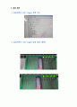 (A+) 마이크로프로세서응용 ATmega128 Module, 노트북과 ISP 이용한 LED 제어 결과보고서 7페이지