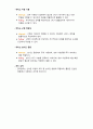 (A+) 마이크로프로세서응용 ATmega128 Polling 방식과 Interrupt 방식 보고서 5페이지