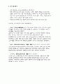 (A+) 마이크로프로세서응용 ATmega128 Polling 방식과 Interrupt 방식 보고서 16페이지