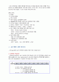(A+) 마이크로프로세서응용 ATmega128 ADC(Analog to Digital Converter) 보고서 2페이지