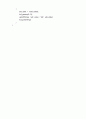 (A+) 마이크로프로세서응용 ATmega128 ADC(Analog to Digital Converter) 보고서 13페이지