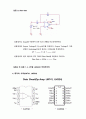 (A+) 아날로그회로실험및설계 Ideal Op-Amp의 특성 실험 보고서 6페이지
