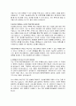해운대백병원 임상병리사 자기소개서, 해운대백병원 자소서, 최신 자기소개서 3페이지