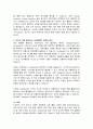 SNS광고 방법에 대해 설명하고 본인이 제일 좋아하는 SNS매체의 장점을 제시하시오 4페이지