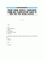 관료제 이론을 검토하고, 사회복지현장 사례를 들어 사회복지조직에 유용한 관료제 이론 적용 방안을 논하시오 1페이지