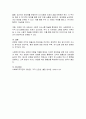 관료제 이론을 검토하고, 사회복지현장 사례를 들어 사회복지조직에 유용한 관료제 이론 적용 방안을 논하시오 5페이지