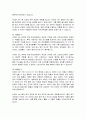 지용성비타민의 종류와 인체에 미치는 효능 및 결핍과 과잉의 문제점을 기술하시오 3페이지