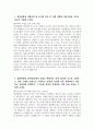 [힘찬병원 자기소개서] 2025년 힘찬병원 간호사 자소서 합격예문 힘찬병원 간호사 자기소개서 힘찬병원 신규간호사 지원동기 힘찬병원 자소서 3페이지
