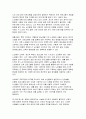 [평생교육프로그램개발 출석수업대체과제 2024년 2학기] 우리 지역사회가 당면한 문제점을 골라 분석하고, 그것을 해결하기 위한 교육적 방안으로서 적절한 평생교육프로그램을 개발 5페이지