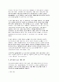 [평생교육프로그램개발 출석수업대체과제 2024년 2학기] 우리 지역사회가 당면한 문제점을 골라 분석하고, 그것을 해결하기 위한 교육적 방안으로서 적절한 평생교육프로그램을 개발 7페이지